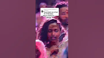 አባ የውስጤን የልቤን ነግሬህ Amharicsong መአዛ አምልኮ Habesha Protestantsongs Gospelmusic Viralvideo Love 