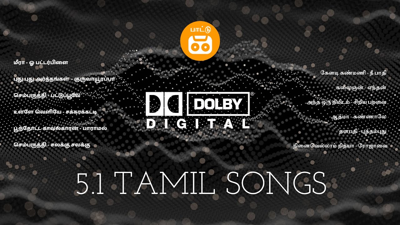 51 Tamil Songs  Ilayaraja Duets 51  Dolby Digital 51 Tamil songs  Paatu Cassette Tamil Songs