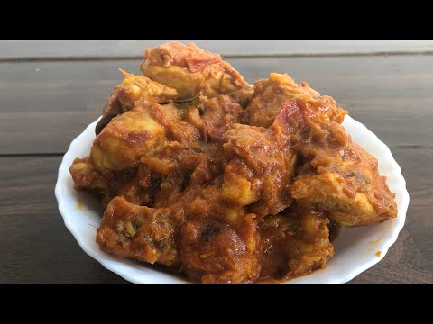 Chicken Tomato Roast | Kerala style chicken Tomato Roast |