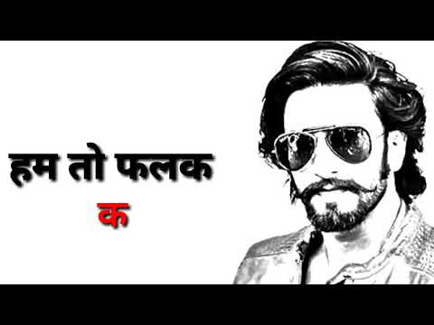 Hum To Falak Ke Taare The || Gunday || Attitude Status ||