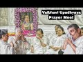 Sarabhai vs sarabhai actor vaibhavi upadhyaya prayer meet complete