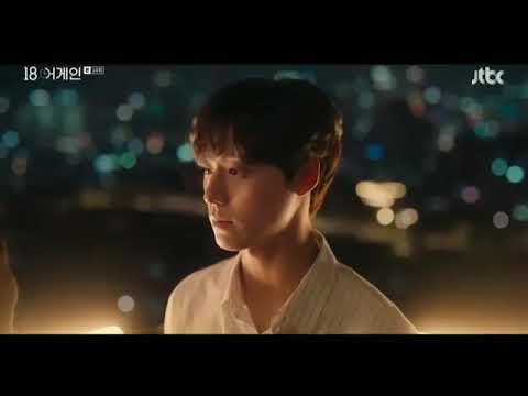 18 Again — kiss scene Eps' 14