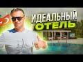 Идеальный отель в Турции, Кемер, Club boran mare 5* обзор лето 2023