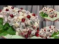 Салат на Новый год идея вкусного салата/ салат Будапешт/ очень вкусный салат легкий и простой