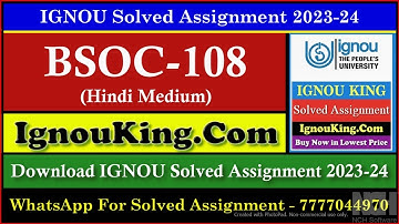 BSOC 108 (Hindi Medium) IGNOU Solved Assignment 2023-24 (Exam Session : June 2024, Dec 2024)