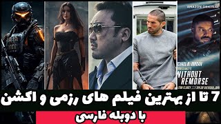 7 تا از حیرت انگیز ترین فیلم های رزمی دنیا که خفن بودن و آدرنالین زیادتر از حد رو یدک میکشن👌
