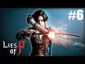 Lies of P: The Life of a Puppet | Hutatma Din Special |