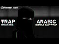 Arabic trap mix 2021  middle east trap