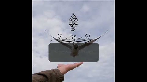 سورة الرعد " وَالَّذِينَ صَبَرُوا ابْتِغَاءَ وَجْهِ رَبِّهِمْ " القارئ اسلام صبحى