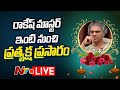 Live visuals from Tollywood Choreographer Rakesh Master's residence