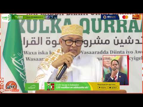 Xafladda Daah-furka Xulka Qurraa'da, Duubista iyo Daabacaadda Qur'aanka Kariimka ah.