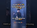 by 😌#foryou #btsmember #btsarmy #shorts #viralvideo #video
