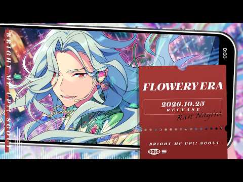 乱 凪砂 ソロ楽曲『FLOWERY ERA』試聴動画 | あんさんぶるスターズ！！Bright me up!!