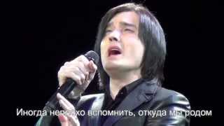 Гела Гуралиа - Coming Home Again (с субтитрами), Новосибирск, 8.03.15