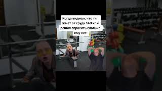 бля пацаны да я в 7 классе отвечаю