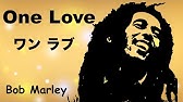 ボブ マーリー イズ ディス ラブ は和訳で歌うとよく分かる Is This Love Bob Marley Cover Youtube