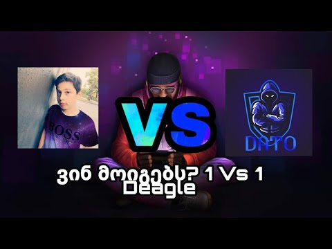 SO2❤ საბოლოო შერკინება SABA TMGის თან