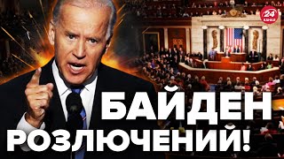⚡️Цієї ночі! Сенат США ПРОВАЛИВ голосування за допомогу Україні / Грошей більше не буде?