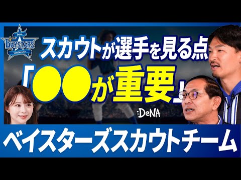 横浜ベイスターズ進藤 達哉選手本人着用ユニホーム 上部のみ