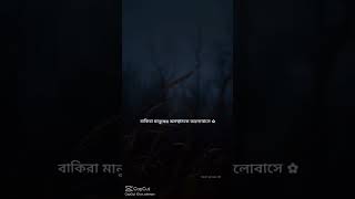 বসতব কছ সতয কথ