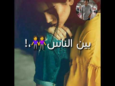 صبي غالي عندي يتأقل بالماس