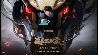 20221020 周深 Charlie Zhou Shen 【iQOO Neo7新品主题曲】《 超级玩家》MV