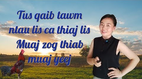 tus qaib tawm tau lis ca thiaj lis yuav muaj zog thiab muaj yeej