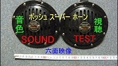 Nan Nan Back Undefined Skip Navigation Search Search Sign In Undefined Home Home Explore Explore Subscriptions Subscriptions Library Library History History Play All 80種類以上 の 車 ホーン クラクション 音色 集 試聴 Car Horn Comparison