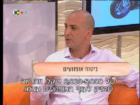 וִידֵאוֹ: כמה עולה ביטוח על אופני עפר?