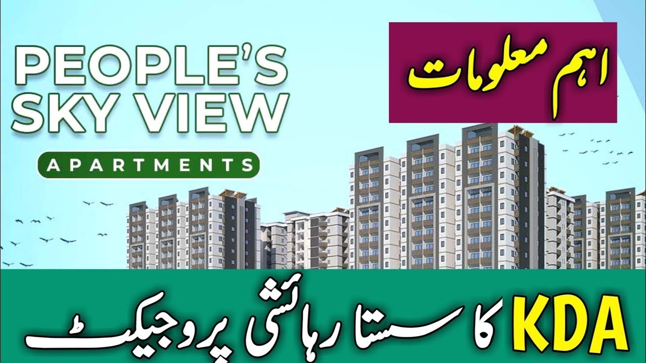 Peoples Sky View Apartments Booking Form Details KDA Housing Scheme YouTube