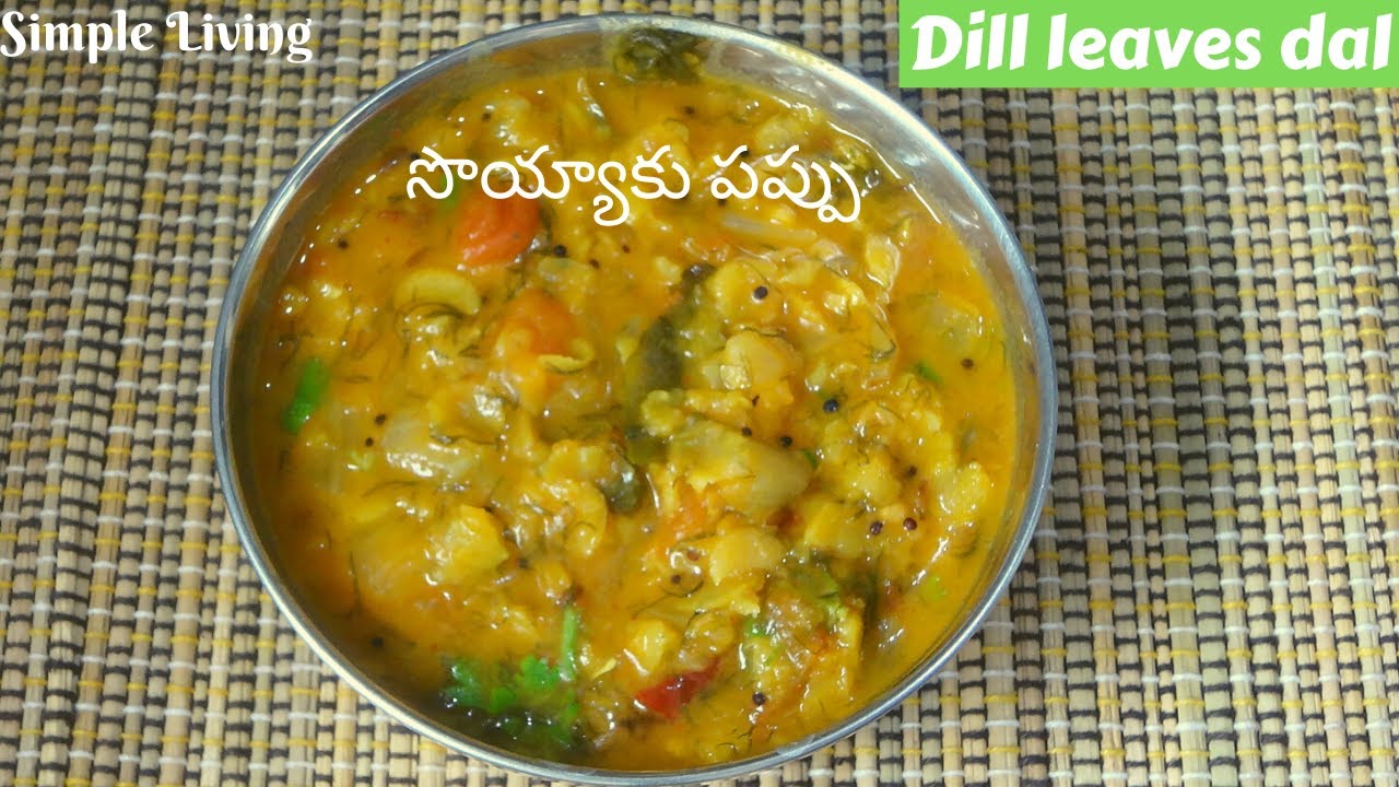 dill leaves dal with toor dal dal with dill leaves soyyaku pappu