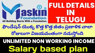 Maskin Foundation Daily Income Full Plan In Telugu ||Maskin foundation Daily Income Details In Hindi