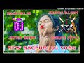 Jhal muri  new nagpuri dj song 2024  khatra djcom  dj manisha mai