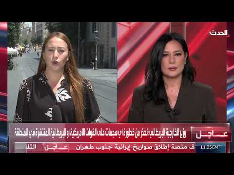 تضرر مبانٍ وإسرائيل تبحث عن مفقودين تحت الأنقاض