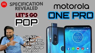 MOTO ONE PRO - SPECIFICATION, PRICE AND LAUNCH