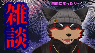 【FreeTalk/雑談#75】まったりマシュマロ雑談タイム～🐶🐾【ジュージュー/Vtuber】#freetalk #雑談 #FurryVtuber #ケモV #furry