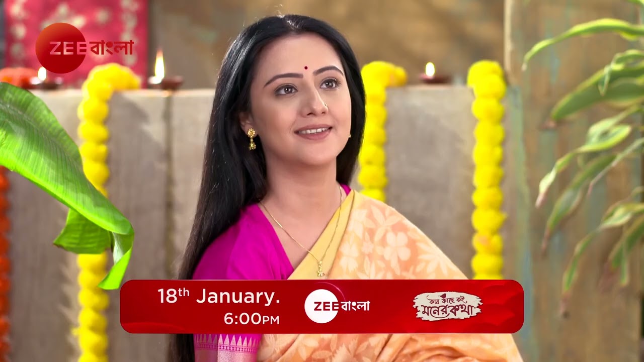 Kar Kache Koi Moner Kotha | মহাপর্ব | 18th Jan | 6:00 PM | Shimul | Zee Bangla - YouTube