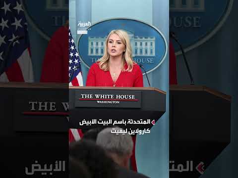 واشنطن تعرض على إيران اقتراحا مفصلا ومقبولا لاتفاق نووي