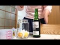 ラフロイグ梅酒の作り方　レシピ　ウイスキーの梅酒