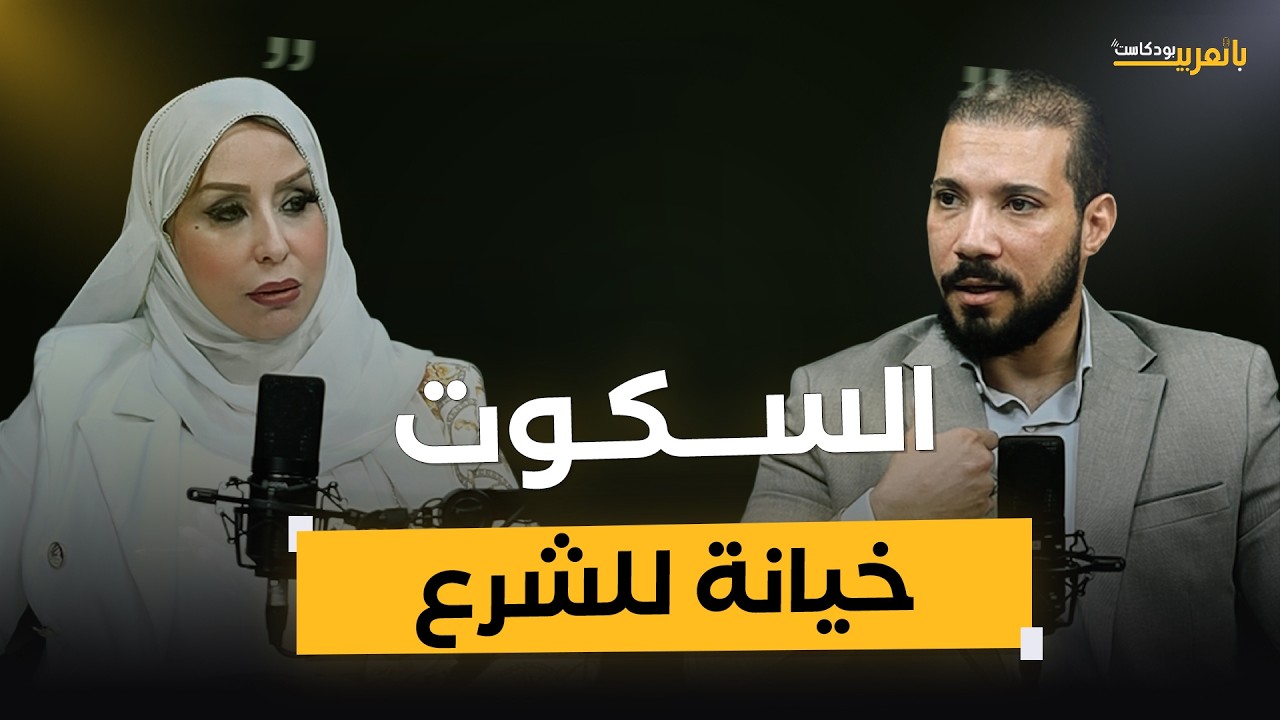 عبدالله رشدي لـ بيج رامي وكل اللاعبين : ربنا لم يخلق الرجال حتى تتعرى أمام الناس من أجل بطولة!