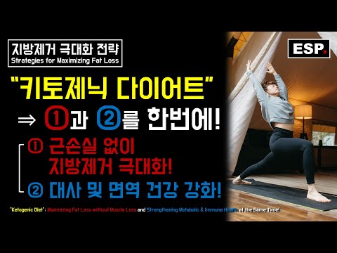 운동과학놀이 Exercise Science Play ♥