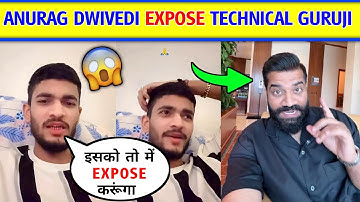 😱Anurag Dwivedi Expose Technical Guruji। Anurag Dwivedi Video । Anurag Dwivedi On Technical Guruji