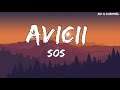 Avicii - SOS  (Lyrics) ft. Aloe Blacc