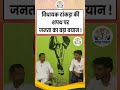 MLA Tankda की शपथ के बाद लोगों की प्रतिक्रियाएं अब तेजी से वायरल हो रही हैं। #rajasthannews