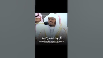 القارئ ياسر الدوسري  | ارح سمعك.. تلاوة هادئة تريح القلب والعقل💙🎧
