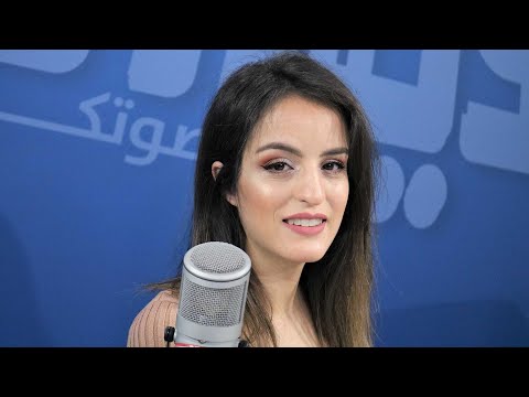 أية دغنوج تقدم جديدها ناقوس تكلم