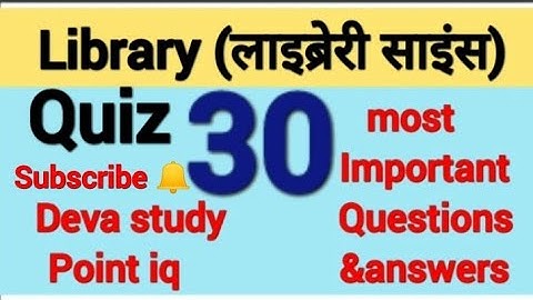 Library science 11/library question in hindi /librarian Questions & answers/