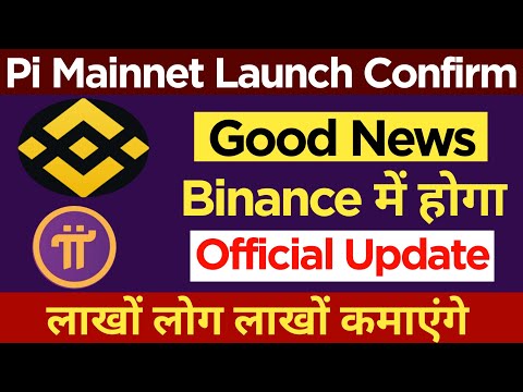 Pi Network Mainnet launch | Pi Network New Update | Crypto News | Pi Network vs Bitcoin | Pi Trading