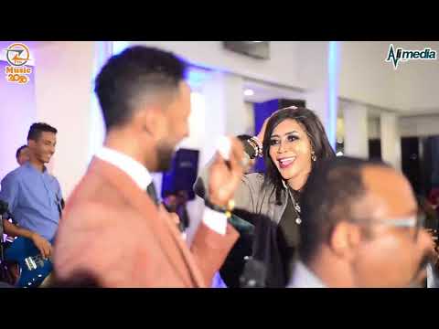 الدولي محمد بشير الجدي حفل راس السنة 2020