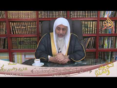 حكم الاكل فى المطاعم الغاليه للمستطيع الشيخ مصطفي العدوي